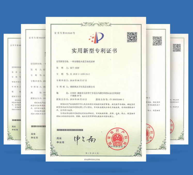 全球专利
